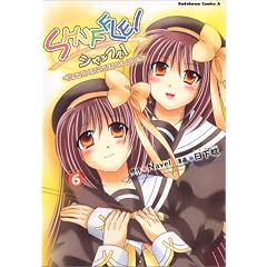 SHUFFLE!-DAYS IN THE BLOOM 6 (�p��R�~�b�N�X�E�G�[�X 118-6)