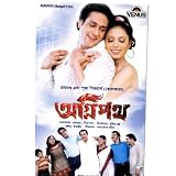 Kajol Kaalo Chokhe