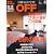 日経おとなの OFF ( オフ ) 2010年 05月号 [雑誌]