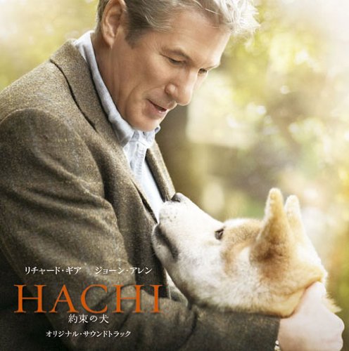 HACHI 約束の犬 ORIGINAL SOUND TRACK サントラ ヤン・A・P・カチュマレク