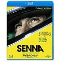 �A�C���g���E�Z�i~�����̔ޕ��� [Blu-ray]
