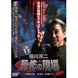 商品の詳細