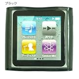 iPod nano 6G専用シリコンジャケット(全7色)液晶保護フィルム付属【ブラック】☆アイポッド6Gケース通販☆