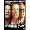 �p�b�V�����E�v���C [DVD]