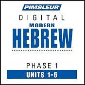 Hebrew Phase 1, Unit 01-05: Learn to Speak and Understand Hebrew with Pimsleur Language Programs | [Pimsleur]