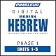 Hebrew Phase 1, Unit 01-05: Learn to Speak and Understand Hebrew with Pimsleur Language Programs