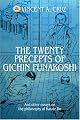 The Twenty Precepts of Gichin Funakoshi: And other essays on the philosophy of Karate Do (N)