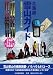 北海道の山メーリングリスト: 北海道雪山ガイド―北海道スノーハイキング姉妹編