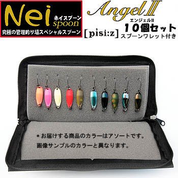 オフト(OFT) Nei エンジェルII 10個セット ピシーズ・スプーンワレット付き 2g