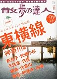 �����ã�� 2010ǯ 11��� [����]