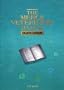 Merck Veterinary Manual CD-ROM