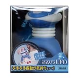 TO-PLAN ぶるりらUFO ブルー