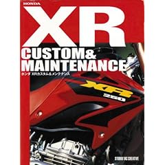 �z���_XR�J�X�^��&�����e�i���X