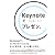 Keynoteでプレゼン。〔改訂版〕