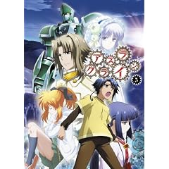 アスラクライン5(初回限定盤) [DVD]