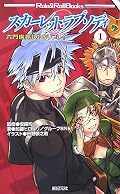 改めて読むと、やっぱり変態ばっかり。それがいいんだけど。