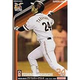 【プロ野球オーナーズリーグ】高橋由伸 読売ジャイアンツ グレート 《OWNERS LEAGUE 2011 04》ol08-090