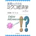 ��b����킩��~�N���o�ϊw