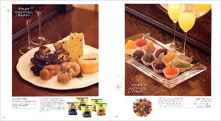 Cover image : CONCENT カタログギフト フルーツ チョイス Fruit Choice スイーツ Citrus シトラス