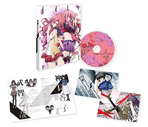 悪魔のリドル Vol.2 (初回特典:トーク&ライブイベント夜の部チケット先行購入申込券) [Blu-ray]