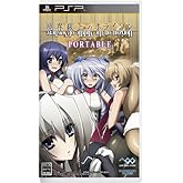 ��������Υۥ饤���� PORTABLE (�̾���) ��ŵ PSP�ѥߥ˥��������������ɥ������դ�