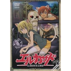 エル・カザド VOL.6 [DVD]