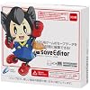 CYBER セーブエディター (3DS用)