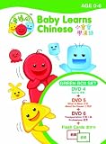 515hRpkFDNL. SL160  BABY LEARNS CHINESE Green Box Set. 3 discs plus Flash Cards.