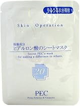スキンオペレーション　マスク20　ヒアルロン酸のシートマスク　1枚入り/美容液（25ml）