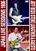 Beck Jeff-Beck , Jeff and Lukather, Steve - Japan Live Session 1986