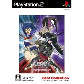 Busou Renkin (Best Collection)[Import Japonais]