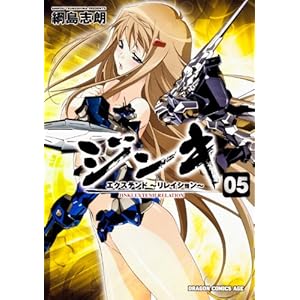 �W���L�E�G�N�X�e���h ?�����C�V����? 5 (�h���S���R�~�b�N�X�G�C�W)