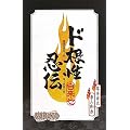 �m�`�q�t�s�n�@�h�����E�` (JUMP j BOOKS)