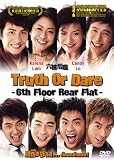 Truth Or Dare: 6th Floor Rear Flat (2003) Barbara Wong [Eng Subs]