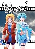 EACH COURAGE 3 [楽園国篇]