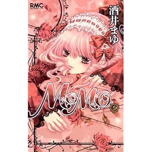 MOMO 5 (りぼんマスコットコミックス)