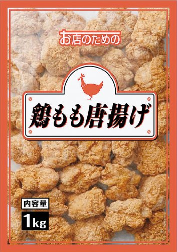 業務用 鶏もも唐揚げ　1Kg(約33個入) ロイヤルシェフ（お店のための）