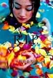 R.I.P.