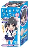 MOOTN トキメキプラス ミニ 1時間目 ゆいか ローション付