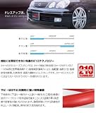 TANABE(���ʥ�) DF210�����󥵥��ڥ󥷥�� ��ɩ ����� Z27A/25A 4G15/4G19 02/11�� Z27ADK