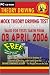 Mock Theory Driving CD-ROM for Learner Large Goods Vehicle Drivers