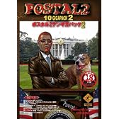 ポスタル2 テンギガパック2 日本語版・英語版 混合・詳細日本語マニュアル付