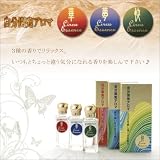 自分開発アロマ〔華〕気力・体力・魅力を高める香り。の画像