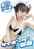 �ᥫ�ɥ롣 �����ܡ����ͥ� [DVD]