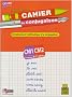 Cahier de conjugaison CM1-CM2