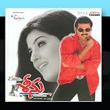 Seenu