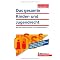 Kinder- und jugendrecht