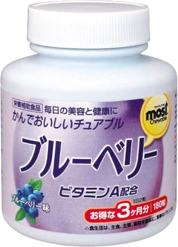 オリヒロ MOSTチュアブル ブルーベリー