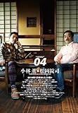 クイック・ジャパン89-
