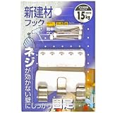 WAKI 新建材用フック ピンEW